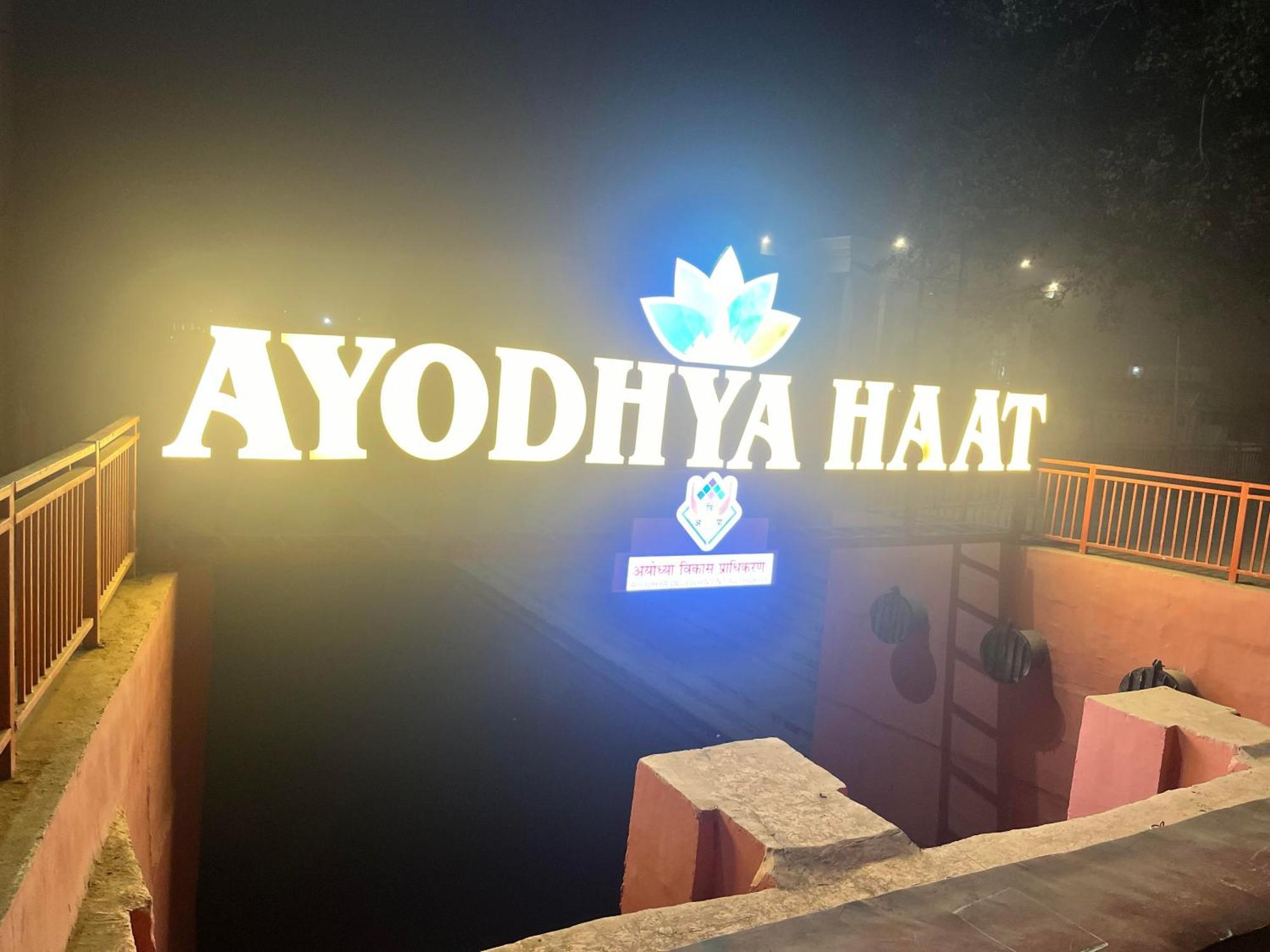 Ayodhya Haat Luxury Cottages Esterno foto
